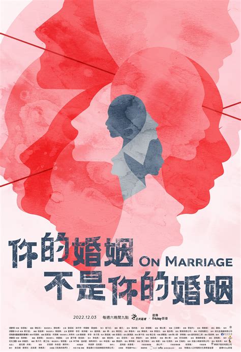 婚姻梗圖|婚姻